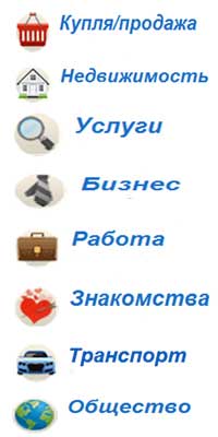 сландо.ру бесплатные объявления