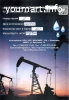 Бактерицид для буровых работ, добычи, транспортирования нефти