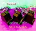 Бесконтактный выключатель конечный БВК-201 БВК-261
