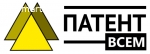 Купить готовый товарный знак