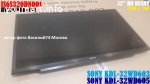 матрица 32" IS6S320DNO01 для Sony KDL-32WD603