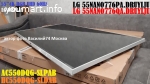 матрица AC550DQG-SLPAB для LG 55NANO776PA.DRUYLJU