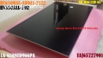 матрица HC650MAE-ABDA1-2122 для LG 65QNED966PA 65" 8k