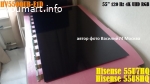 матрица Hisense 55U8HQ / Hisense 55U7HQ