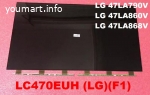 матрица LC470EUH-LGF1 для LG 47LA860V / LG 47LA790V / LG 47LA868V