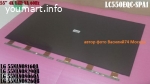 матрица LG 55NANO829QB - LG 55NANO816QA