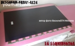 матрица LG 55QNED86T6A  HC550EQH-ABBA1-A124
