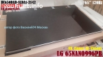 матрица LG 65NANO996PB HC650DAD-SLDA1  LC650DZR-SPA1   8K 120Hz 65"