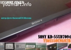 матрица Sony KD-55XD7004 _  YS6S550CNG02B  55" 4k UHD 60Hz