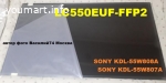 матрица SONY KDL-55W807A / SONY KDL-55W808A ( LC550EUF-FFP2 )