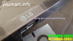 матрицы HC550DQG-ABHA1 - HC550DQG-ABHA3