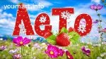 Подработка на лето - Работа на дому
