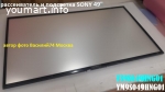 рассеиватель и подсветка SONY KD-49XG7096 / SONY KD-49XG8096