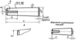 Штифт конический ГОСТ 19119-80