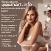 специалист по продаже услуг