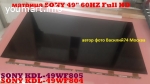 ST4851B02-3 Ver.2.1 матрица SONY 49"
