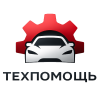 Техпомощь на дороге в Краснодаре