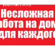 Упаковка фломастеров на дому