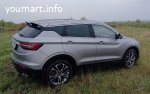 BELGEE X50
