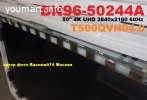 BN96-50244A _ T500QVN04.0 для Samsung 50"