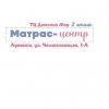 Детские товары, матрасы в Луганске