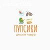 Детские товары, матрасы в Луганске