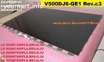 HC500DQN-VCXR1 _ V500DJ6-QE1 Rev.C3 для LG 50UM7600 - 50UM7500 - 50UM7300