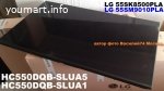 HC550DQB-SLUA1 / HC550DQB-SLUA5 _ EAJ65449001 / EAJ65068201