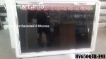 HV650QUB-E9E  HV650QUB-E9D  HV650QUB-S9E