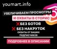 Как добавить всех подписчиков в Близкие друзья