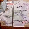КСМ2-021-01 уравновешенный мост