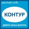 Купить межкомнатные двери в Белгороде