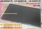 матрица 65"для LG 65UQ7/8_-65UR7/8_-65UP7/8