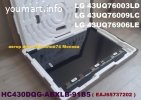 матрица HC430DQG-ABXLB-91B5  для LG 43UQ76003LD -  LG 43UQ76009LC - LG 43UQ76906LE