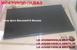 матрица HC430DQG-SLDA3 для  LG 43UP81006LB -  LG 43UP80006LB
