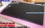 матрица HC550DQG-ABHAA-A145  EAJ65883306