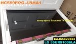 матрица HC550EQG-ABHA1 - HC550DQG-ABDA7
