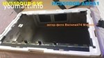 Матрица HV550QUB-S1E _ 55" 120Hz 4k UHD RGB