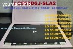 матрица LC55DGJ-SLA2 для LG 55UN70006LA / LG 55UM7050PLC