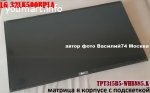 матрица LG 32LK500BPLA _ TPT315B5-WHBN85.K