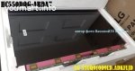 матрица LG 55UQ91009LD - HC550DQG-ABDA7