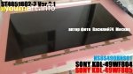матрица NS8S490HNS01 _ ST4851B02-3 Ver.2.1