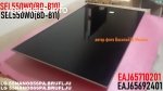 матрица SEL550W0(BD0-B10) _ EAJ65692401 _ для LG 55NANO866PA