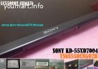 матрица Sony KD-55XD7004 _  YS6S550CNG02B  55" 4k UHD 60Hz