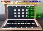 Матрица жк 49 дюймов LC490DUJ-FKM1 (FULL HD)