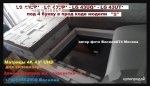 матрицы для LG 43" 4K UHD RGB  60Hz