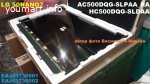 матрицы LG 50NANO766 HC500DQG-SLDA1 - AC500DQG-SLPAA_RA
