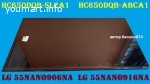 матрицы  LG 55NANO906NA - LG 55NANO916NA -  HC550DQB-ABCA1_ HC550DQB-SLCA1_EAJ65455101_ EAJ65454801