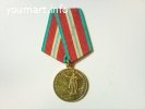 Медаль «В память 250-летия Ленинграда».