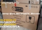 Oled-матрицы 65" - OLED65E7V - OLED65C8PLA - OLED65B8SLB